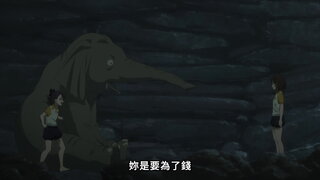 第5集 哪裡都沒有我的容身之處