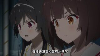 第8集 那是我一直想要的東西
