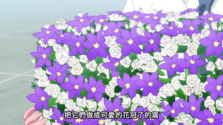 第29集 優敷同學的園藝社巡迴之旅