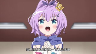 第1集 兩舷，微速前進！