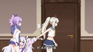 第12集 最珍貴的寶物，就是朋友