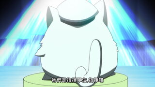 第3集 現實是神作？