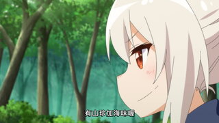 第4集 在海邊玩就少不了燒烤！