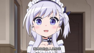 第9集 這是女僕的服務