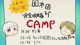 第2汪！