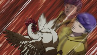 第9集 獸蹄鳥跡