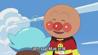 國語版