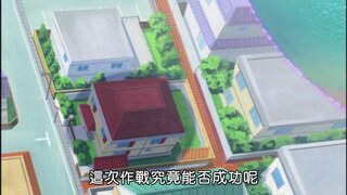 第20集