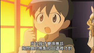 第3集