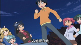 第32集