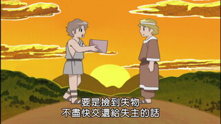 第45集