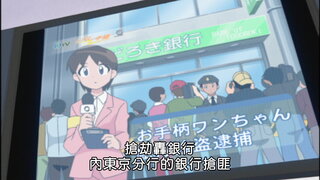 第17集