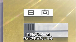 第4集
