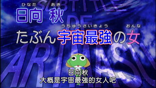 第42集