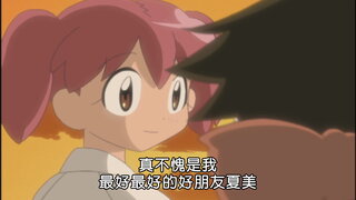 第5集