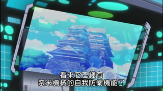 第8集
