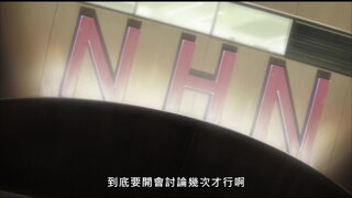 第1集