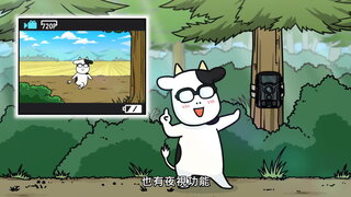 第11集 又是熊