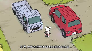 第7集 防盜系統