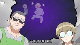 第6集