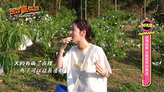 第一集 走進那瑪夏 在山裡的一天