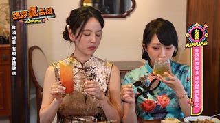 第12集 老回憶新點子 一日眷村酷玩法