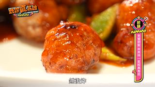 第16集 高雄米其林指南！老饕必吃名單