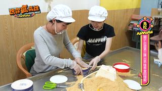 第三集 爸媽必存!親子遊程教科書