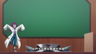 第62集 私立陀螺學院