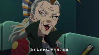 第70集 魔龍