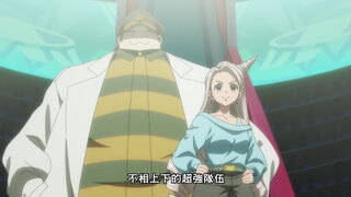 第53集 新時代的徵兆