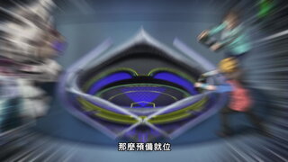 第71集 行向彼方