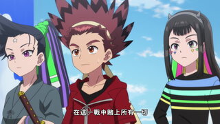 第81集 孤注一擲