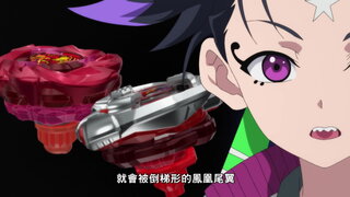 第86集 深紅的對決