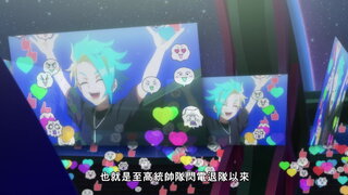 第97集 白星之戰 終極對決
