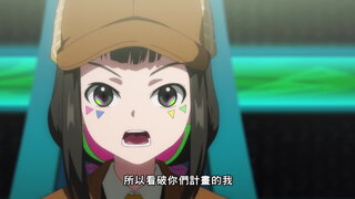 第58集 三方混戰