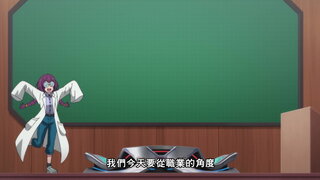 第62集 私立陀螺學院
