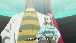 第53集 新時代的徵兆