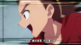 第92集 英仙的使者