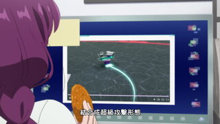 第99集 超新星