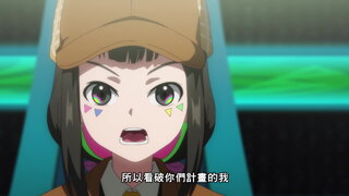 第58集 三方混戰