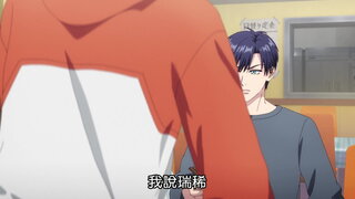 第11集 你想要什麼?