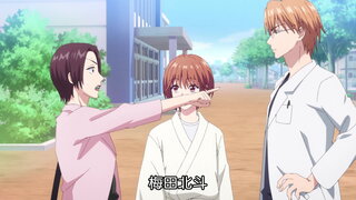 第2集 請讓我變強