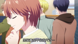 第3集 怎麼會知道的!?