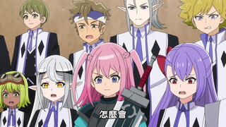 第6集 決戰！學園武術大會