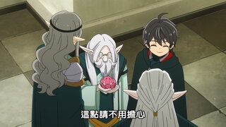 第7集 前往羅澤海姆