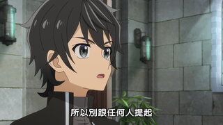 第8集 堤亞莫攻防戰