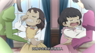 第11集 夏日的回憶