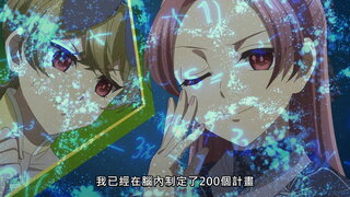 第4集 美冶的報恩