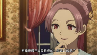 第8集 養狗的大姊姊